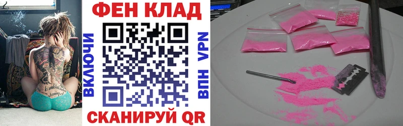 АМФЕТАМИН VHQ  Купить где  Котлас 