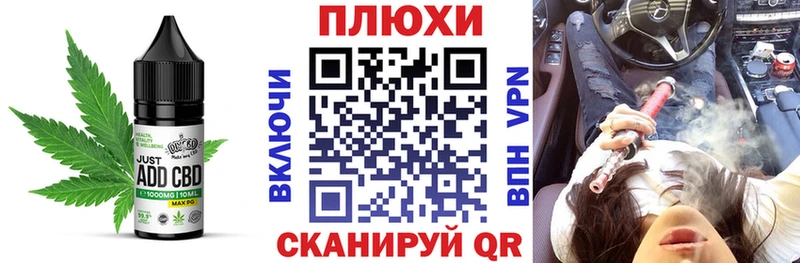 Cannafood конопля  Купить где  Котлас 