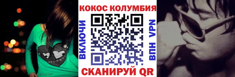 Cocaine Fish Scale  Купить  Котлас 