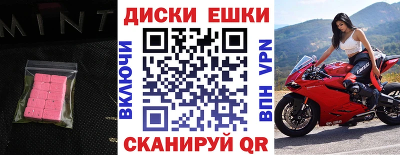 Купить где  Котлас  Экстази бентли 