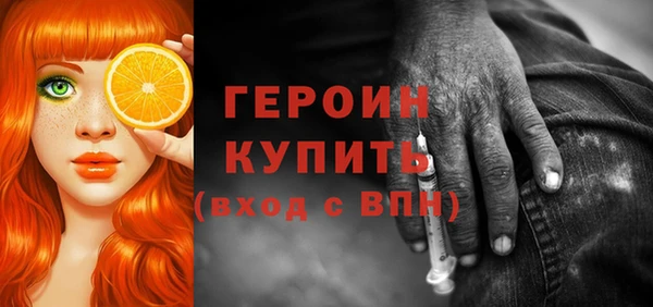 МДМА Ладушкин