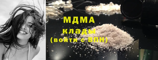МДМА Ладушкин