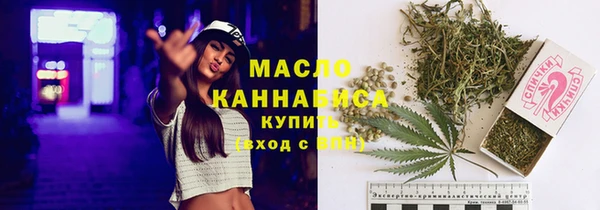 прущие грибы Куйбышев