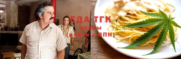 соль курить ск Кулебаки