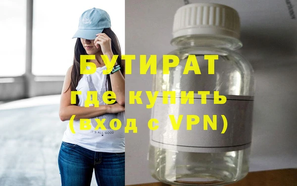 альфа пвп Кукмор
