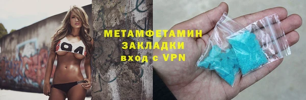 альфа пвп Кукмор