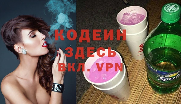 прущие грибы Куйбышев