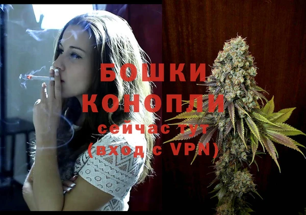 МДМА Ладушкин