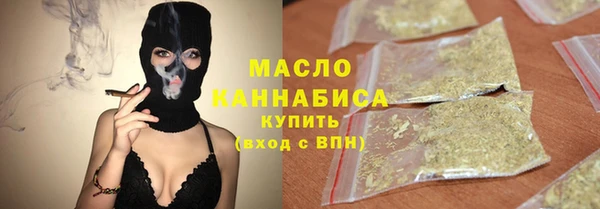 прущие грибы Куйбышев