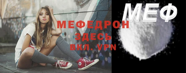 альфа пвп Кукмор