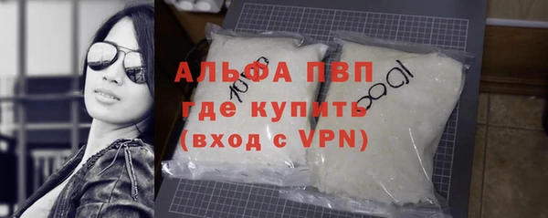 альфа пвп Кукмор