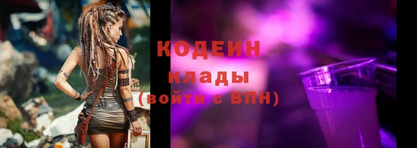 альфа пвп Кукмор