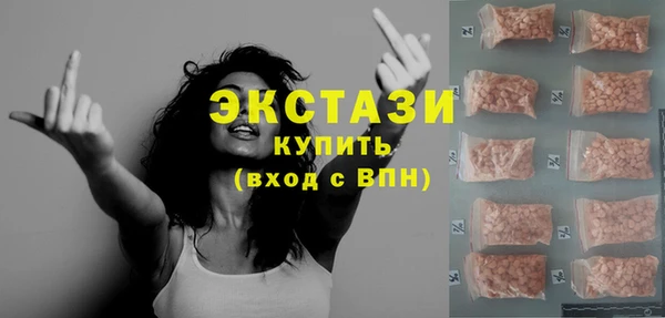 прущие грибы Куйбышев