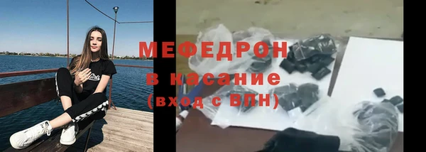 соль курить ск Кулебаки