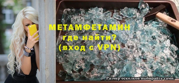 прущие грибы Куйбышев