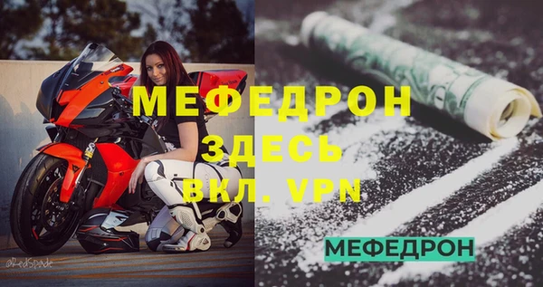 альфа пвп Кукмор