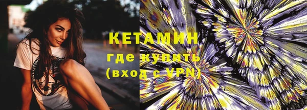 прущие грибы Куйбышев