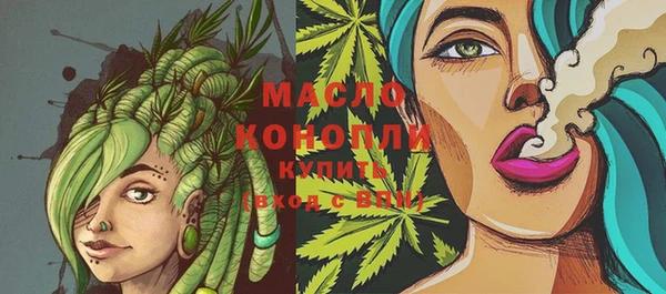 соль курить ск Кулебаки