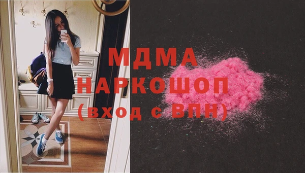 прущие грибы Куйбышев