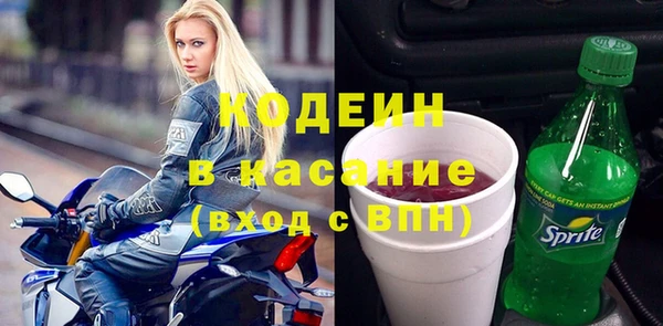 альфа пвп Кукмор