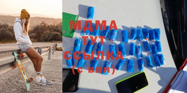 прущие грибы Куйбышев
