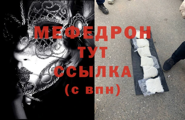 прущие грибы Куйбышев