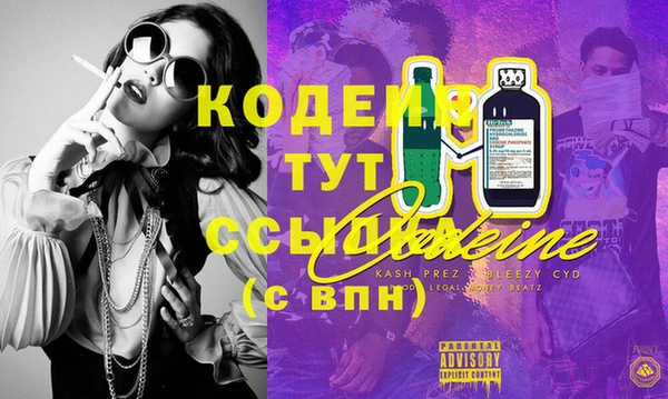 соль курить ск Кулебаки
