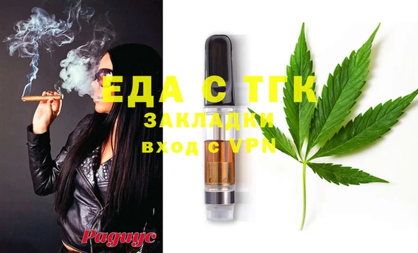 прущие грибы Куйбышев