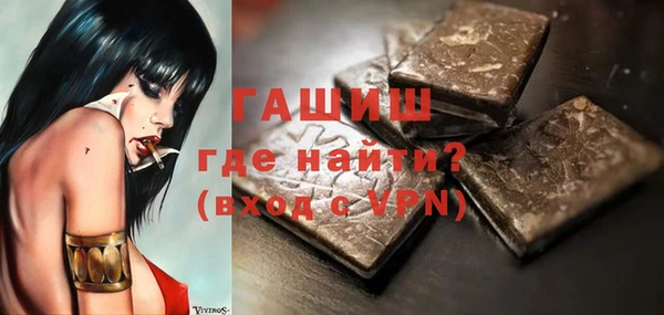 соль курить ск Кулебаки