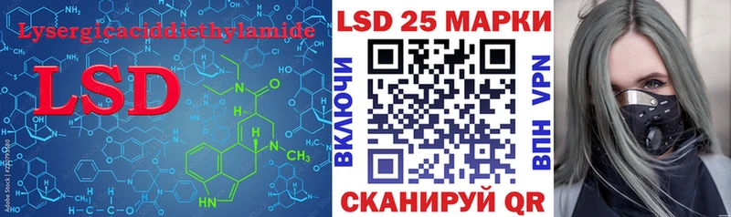 LSD-25 экстази кислота  Купить где  Котлас 