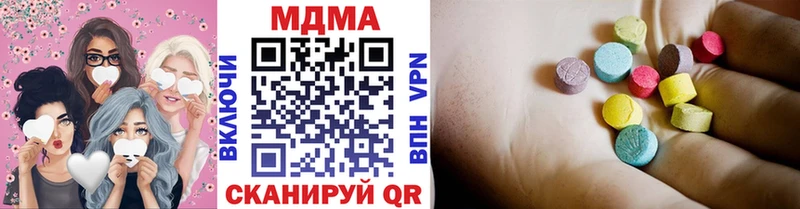 MDMA VHQ  Купить закладки  Котлас 