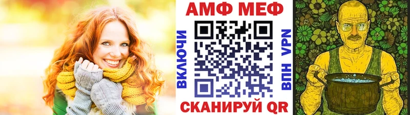 Купить закладки  Котлас  Метамфетамин пудра 