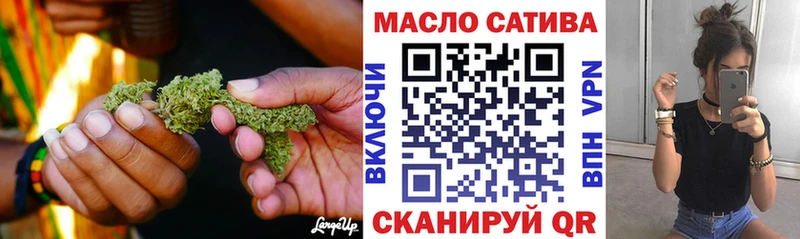 Дистиллят ТГК THC oil  Купить закладки  Котлас 